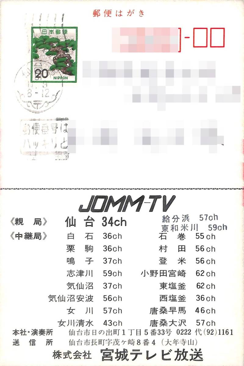 Yahoo!オークション - 即決 送料込 BCL レア 入手困難 希少 Yahoo!オークション - 即決 送料込 BCL レア 入手困難 希少