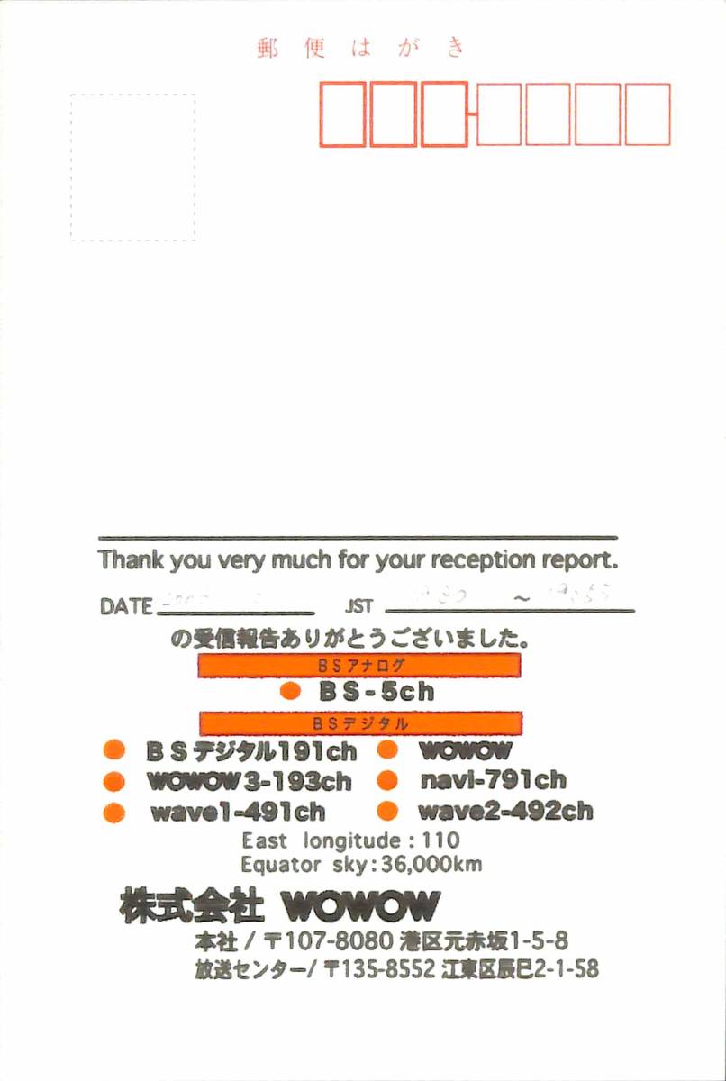 Yahoo!オークション - 即決 送料込 BCL 入手困難 希少無記名 Yahoo!オークション - 即決 送料込 BCL 入手困難 希少無記名