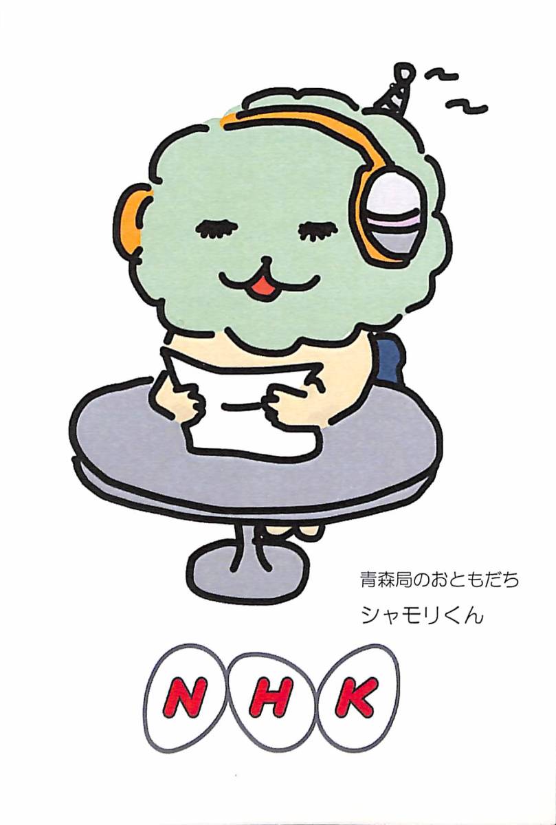Yahoo!オークション - 即決 送料込 BCL 入手困難 希少無記名 Yahoo!オークション - 即決 送料込 BCL 入手困難 希少無記名