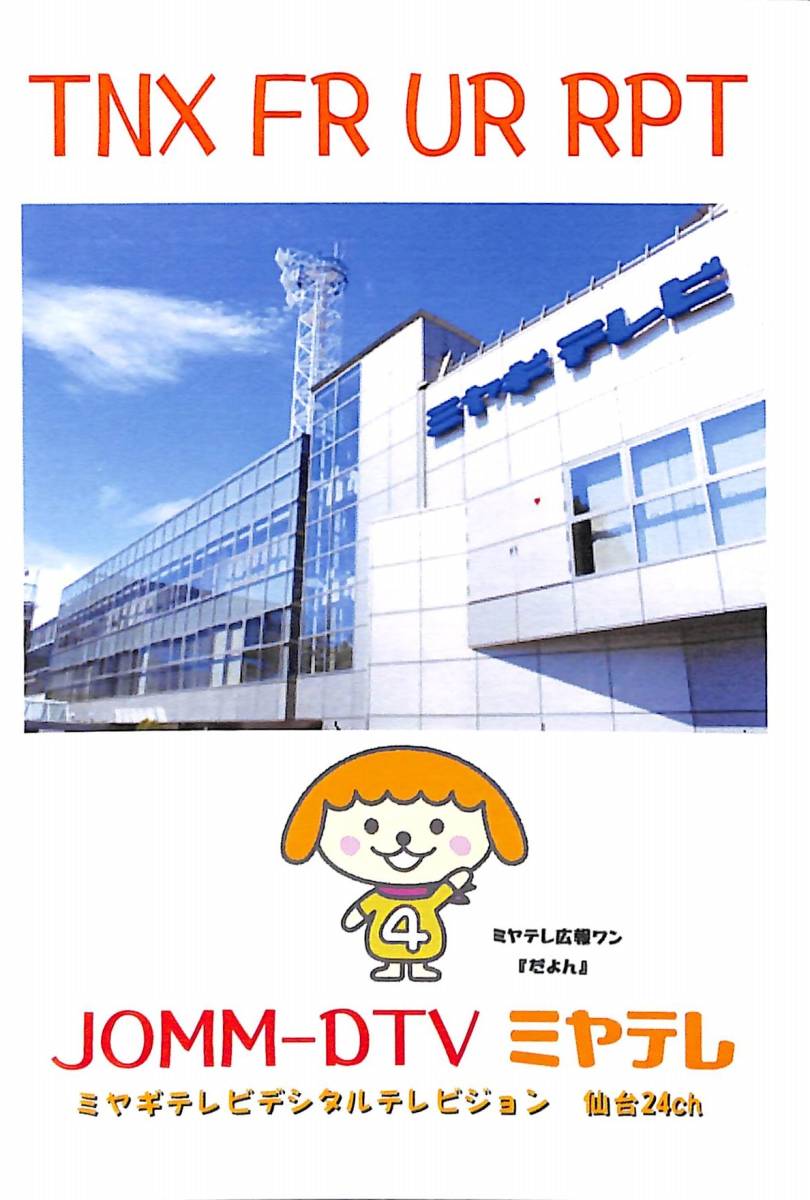 Yahoo!オークション - 即決 送料込 BCL 入手困難 希少未使用 Yahoo!オークション - 即決 送料込 BCL 入手困難 希少未使用