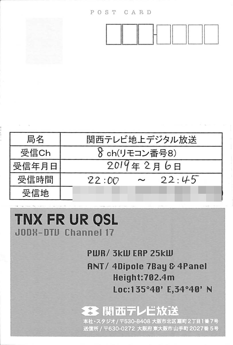 Yahoo!オークション - ②即決 送料込 BCL 入手困難 希少無記名 Yahoo!オークション - ②即決 送料込 BCL 入手困難 希少無記名