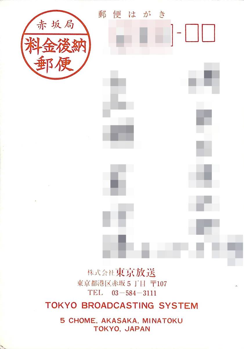 Yahoo!オークション - ⑤即決 送料込 BCL レア 入手困難 希少 Yahoo!オークション - ⑤即決 送料込 BCL レア 入手困難 希少