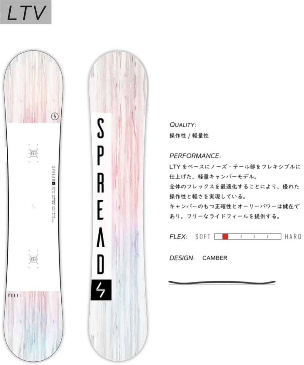 SPREAD LTV 143 20-21 スプレッド | sweatreno.com