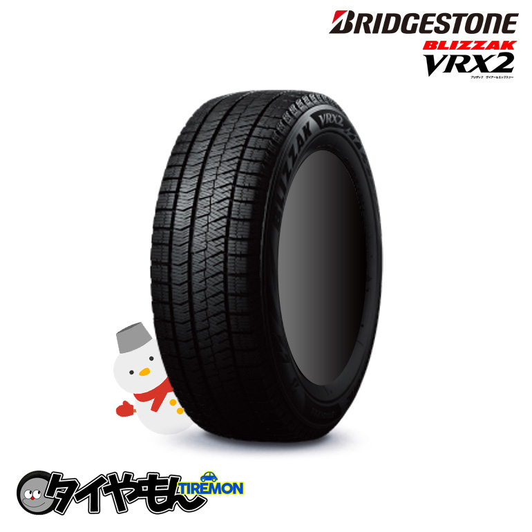 ブリヂストン ブリザック VRX2 155/65R13 155/65-13 13インチ 1本のみ BLIZZAK 冬 スタッドレスタイヤ_画像1