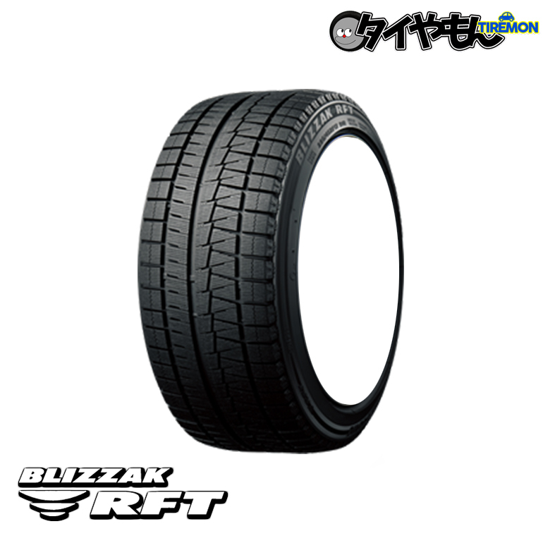 ブリヂストン ブリザック ランフラット 245/45R20 245/45-20 99Q レクサスLC500・レクサスLS 20インチ 2本セット BLIZZAK RFT 冬 スタッ_画像1