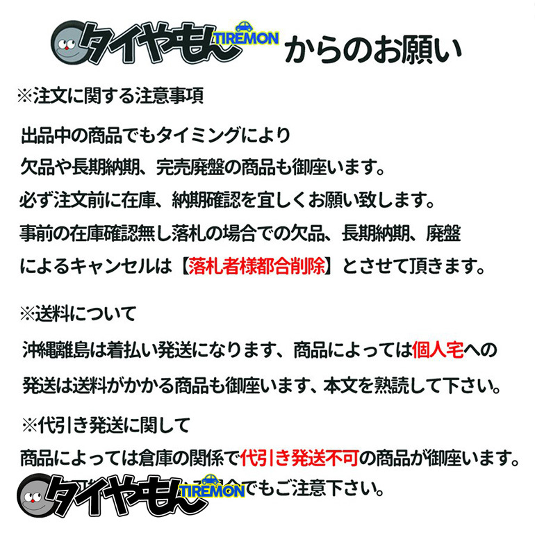 ブリヂストン ブリザック ランフラット 245/50R18 245/50-18 100Q BMW 7シリーズ（F01/G11/G12），X4（F26） 18インチ 1本のみ BLIZZAK R_画像2