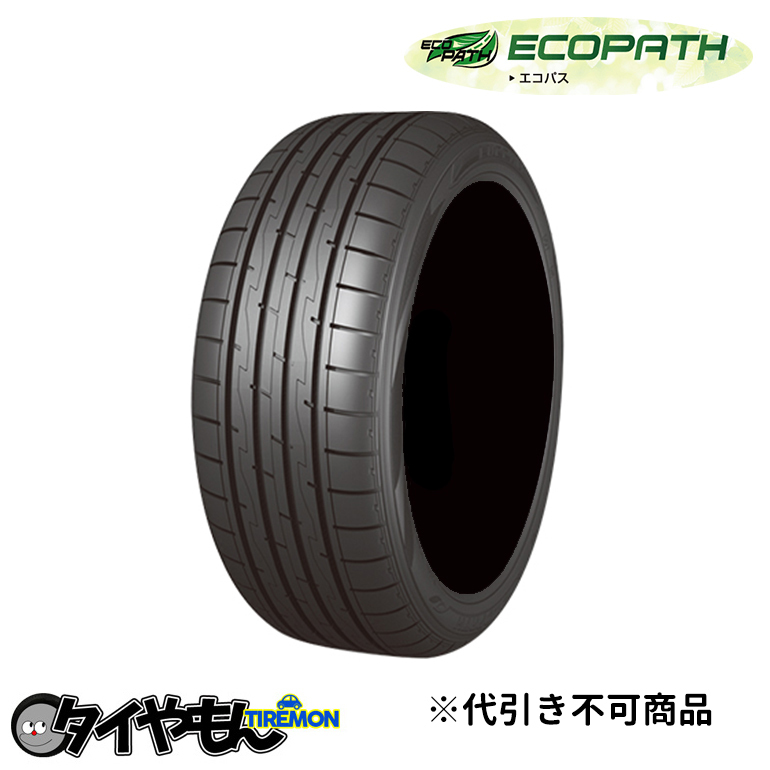 ルッチーニ エコパス 165/50R16 165/50-16 75V 16インチ 1本のみ ECOPATH LUCCINI サマータイヤ_画像1