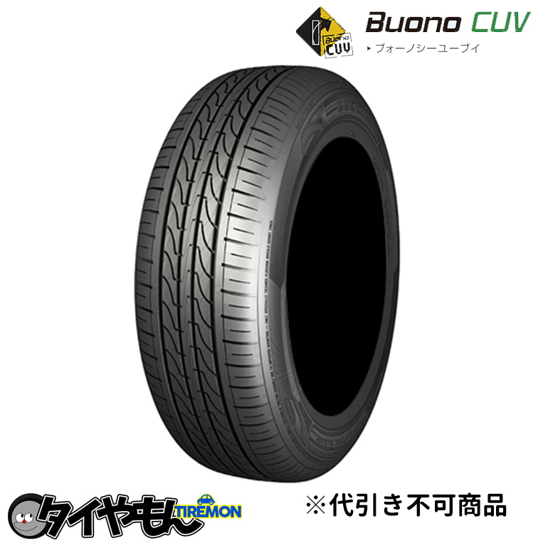 ルッチーニ ブォーノ CUV 225/55R19 225/55-19 99V 19インチ 4本セット BUONO ヴォーノ LUCCINI サマータイヤ_画像1