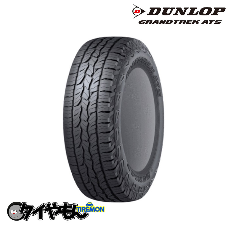 今季ブランド ダンロップ グラントレック AT5 265 60R18 60-18 110H BL