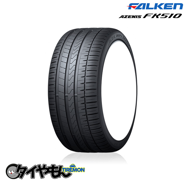 ファルケン アゼニス FK510 255/45R18 255/45ZR18 103Y XL FJ 18インチ 1本のみ FALKEN AZENIS 高性能 サマータイヤ_画像1