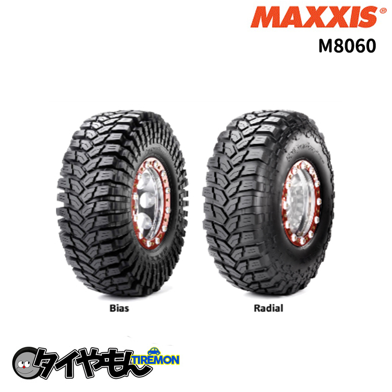 マキシスタイヤ M8060 Trepador 40×13.5R17 LT COMP 8PR 17インチ 1本のみ MAXXIS 4×4 サマータイヤ_画像1