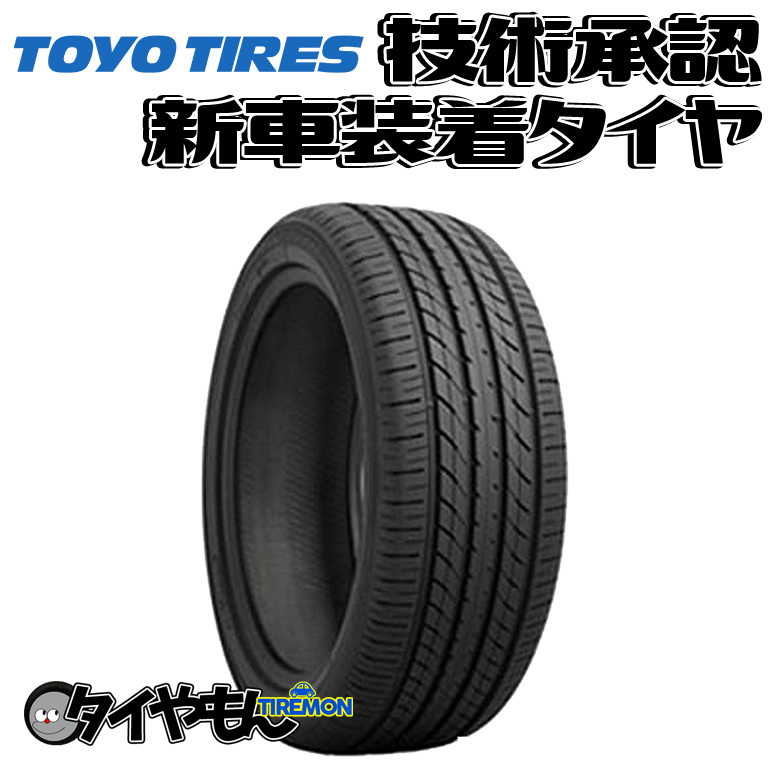 トーヨー トランパス R30 225/45R18 225/45-18 91W　ホンダ オデッセイ 18インチ 4本セット 新車装着タイヤ TOYO TRANPATH 純正 サマータ_画像1