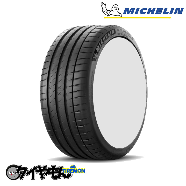 市販 ミシュラン パイロットスポーツ4S 245 35R20 XL K1 20インチ 4本