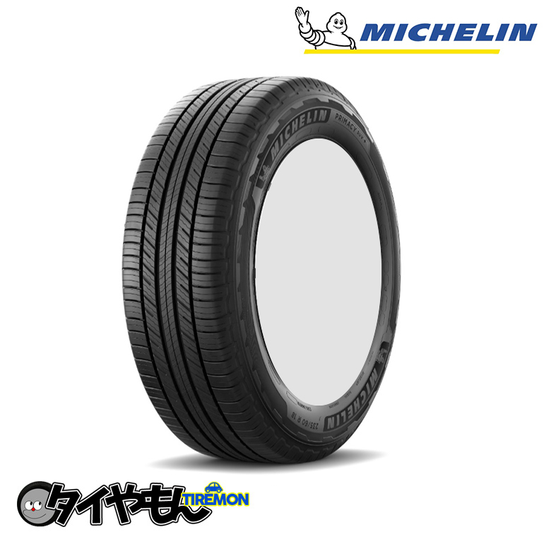 クリアランスバーゲン!期間限定開催! 2023低価 Michelin ミシュラン