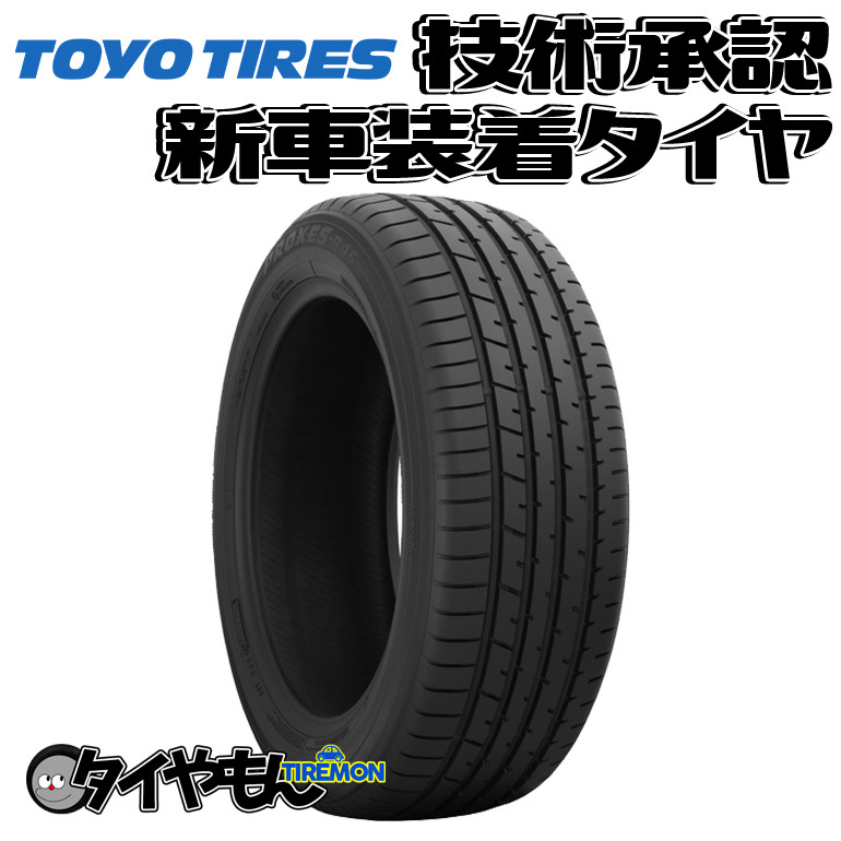 トーヨー プロクセス R46 225/55R19 225/55-19 99V　マツダ CX-8 19インチ 4本セット 新車装着タイヤ TOYO PROXES 純正 サマータイヤ_画像1