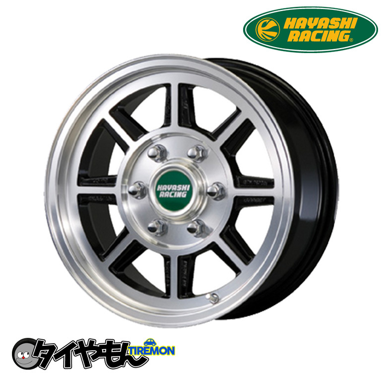 ハヤシレーシング ストリート STH 195/80R15 グッドイヤー ナスカー 200系 ハイエース キャラバン NV350 15インチ 車検対応 タイヤホイー_画像1