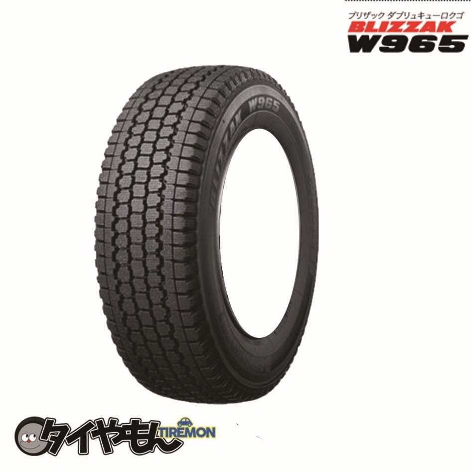 ブリヂストン ブリザック W965 チューブレス 195/65R16 195/65-16 106/104L 16インチ 4本セット BLIZZAK W965 冬 スタッドレスタイヤ_画像1