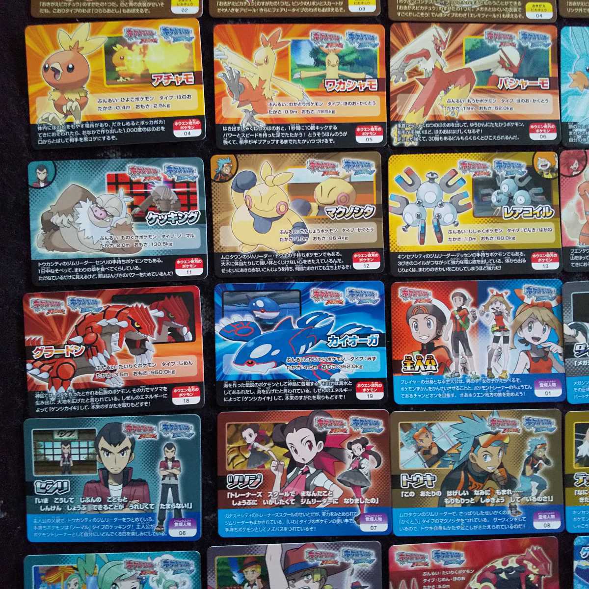 ポケモン カード Oras コンプ ダイゴ ハルカ アイドル マスクド ピカチュウ スクラップ ナンバー Pokemon Scrap Number Card Groudon その他 売買されたオークション情報 Yahooの商品情報をアーカイブ公開 オークファン Aucfan Com