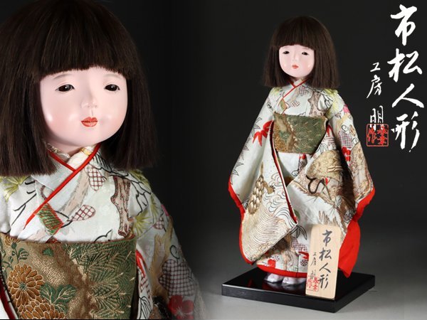 Yahoo!オークション - 【魁】名家所蔵品 本物保証 工房朋 森重 Yahoo!オークション - 【魁】名家所蔵品 本物保証 工房朋 森重