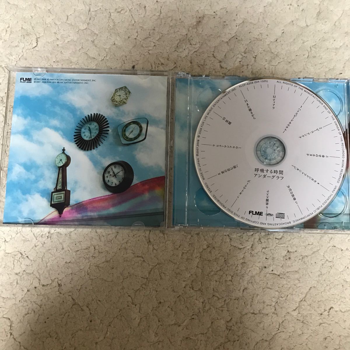 アンダーグラフ　呼吸する時間　CDアルバム CD+DVD
