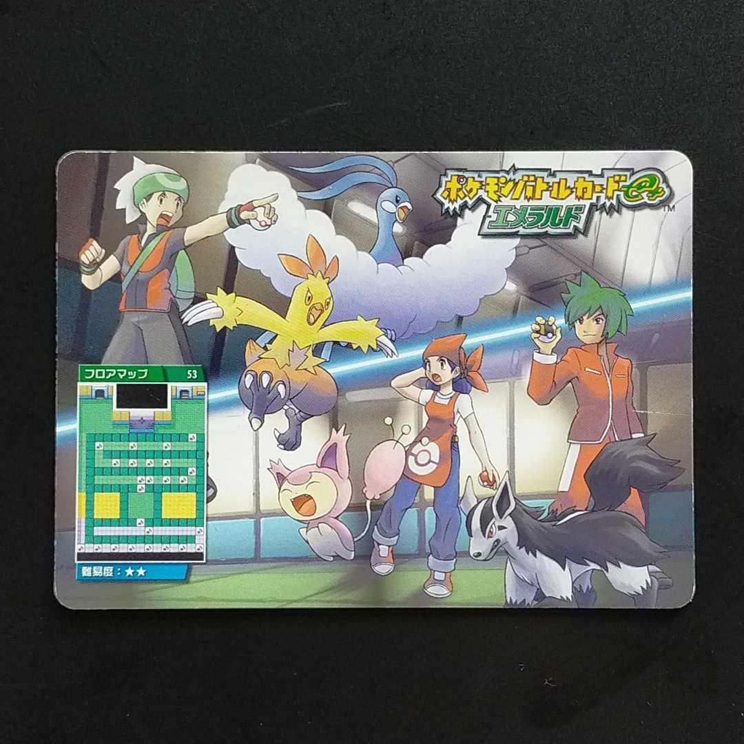 11730円 ケンゴ たんぱんこぞう フロアマップ53 ポケモン バトル 11730円 ケンゴ たんぱんこぞう フロアマップ53 ポケモン バトル