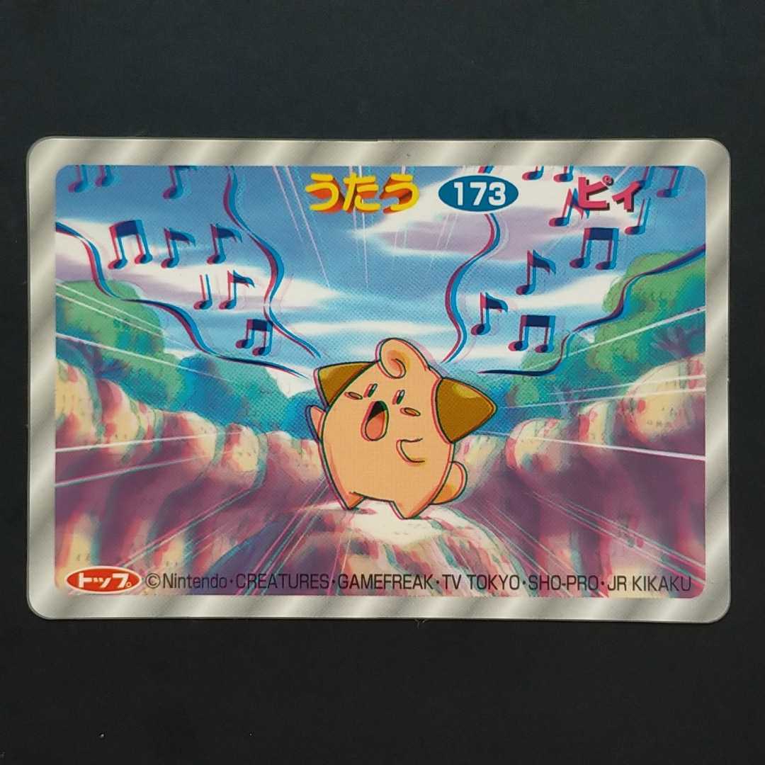 感謝報恩 トップサンポケモンカードアドバンスジェネレーション - 通販