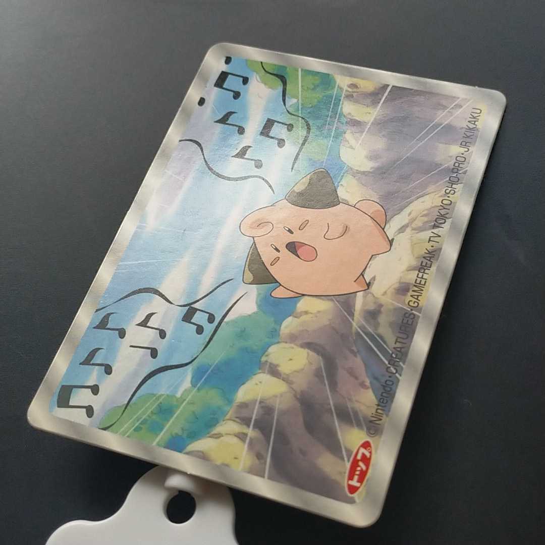 感謝報恩 トップサンポケモンカードアドバンスジェネレーション - 通販