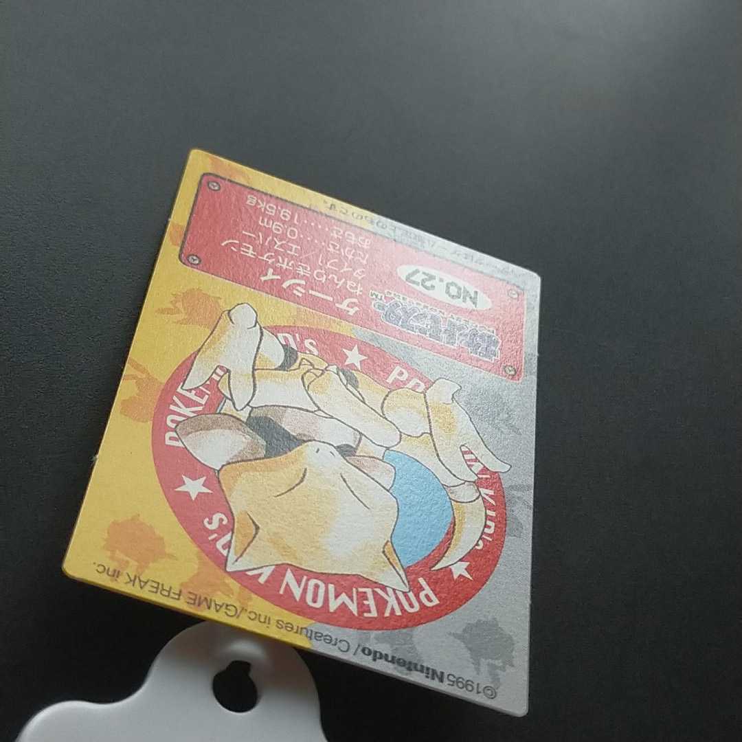 Bibian 比比昂- 1995年初版ケーシィポケモンキッズカード Bibian 比比昂- 1995年初版ケーシィポケモンキッズカード