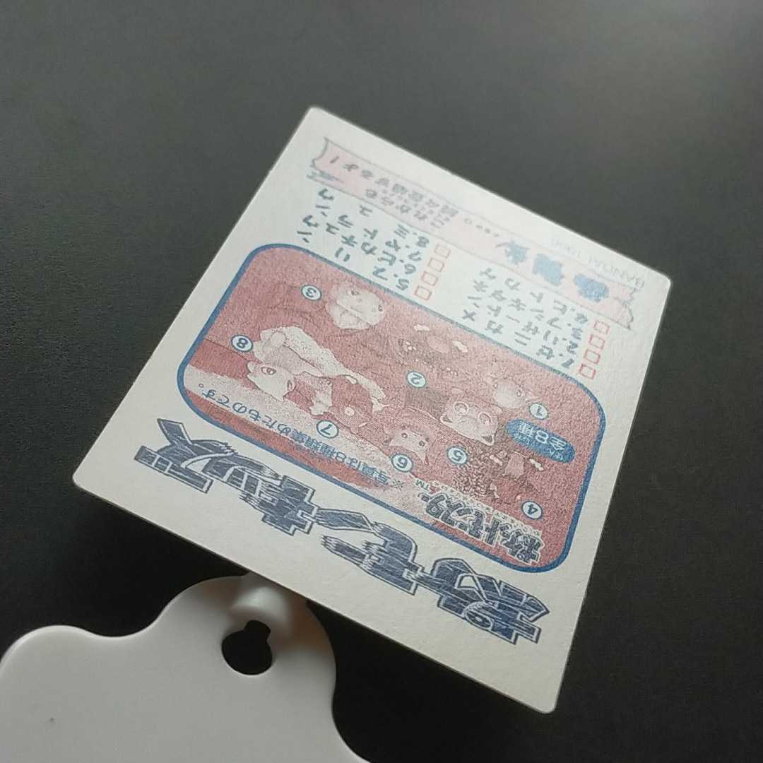 Bibian 比比昂- 1995年初版ケーシィポケモンキッズカード Bibian 比比昂- 1995年初版ケーシィポケモンキッズカード