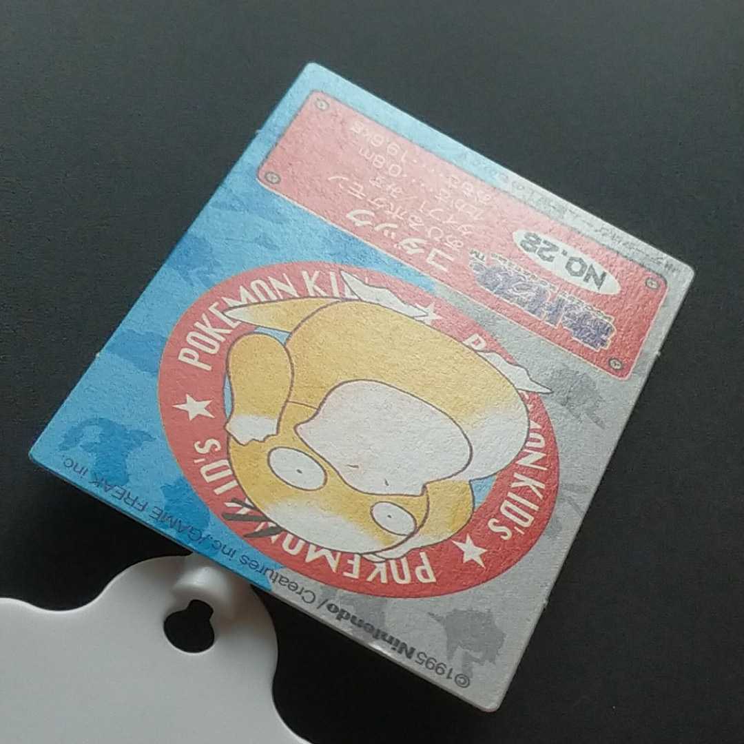 1995年初版 コダック ポケモン キッズ カード ダス Nintendo 1995年初版 コダック ポケモン キッズ カード ダス Nintendo