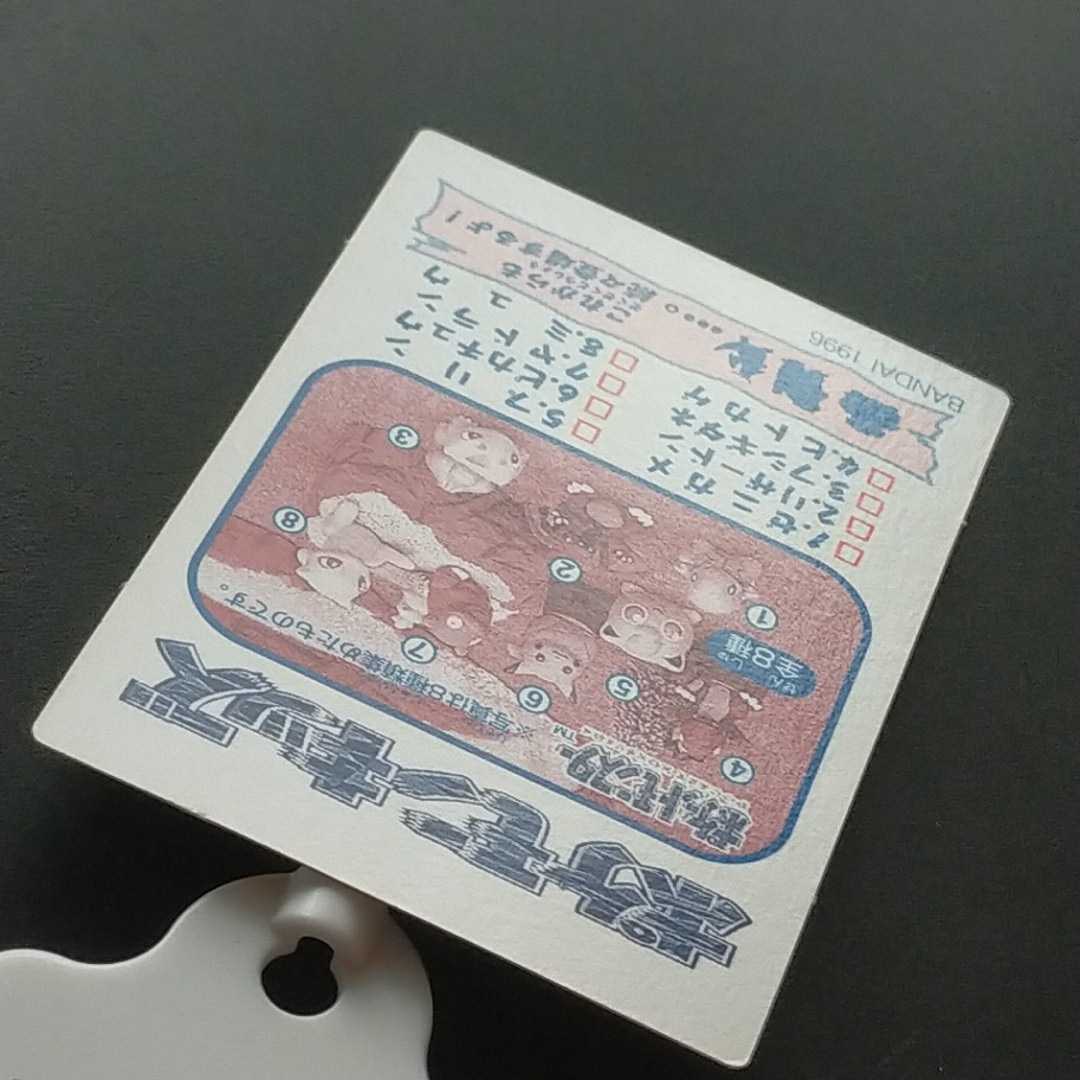 1995年初版 コダック ポケモン キッズ カード ダス Nintendo 1995年初版 コダック ポケモン キッズ カード ダス Nintendo