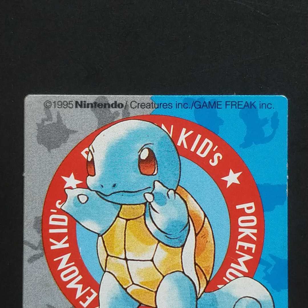 1995年初版 ゼニガメ ポケモン キッズ カード ダス Nintendo