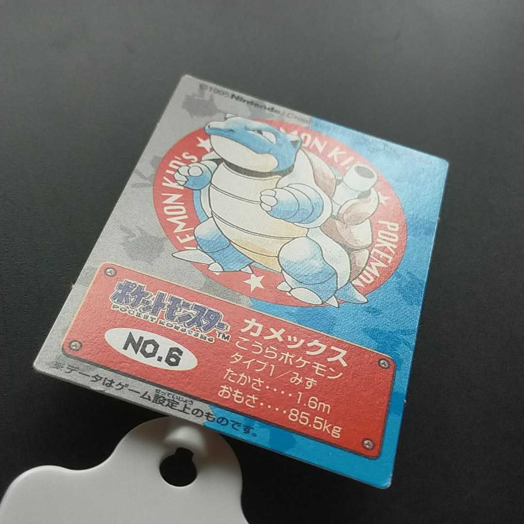 美品☆ポケモン カメックス ジャンボ シール カード ダス 美品☆ポケモン カメックス ジャンボ シール カード ダス