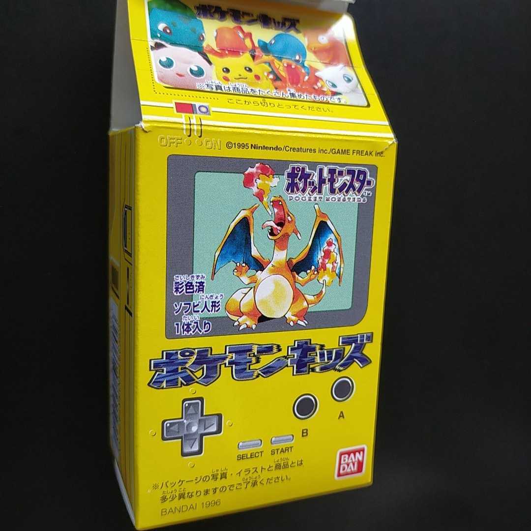 超希少 1995年初版 空き箱 ポケモン キッズ カード Nintendo 「ゼニガメ リザードン フシギダネ ヒトカゲ ピカチュウ ヤドラン ミュウ」