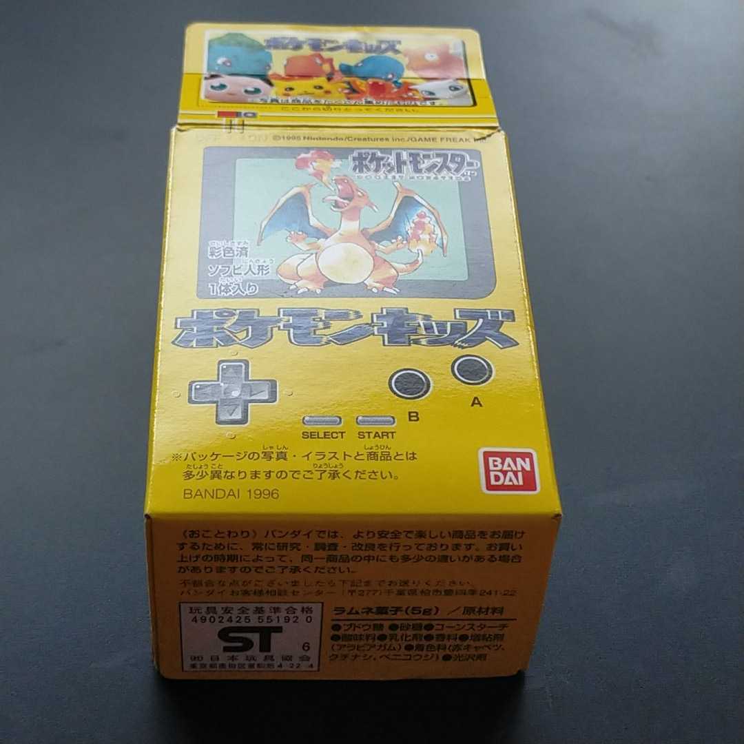 Yahoo!オークション - 超希少 1995年初版 空き箱 ポケモン Yahoo!オークション - 超希少 1995年初版 空き箱 ポケモン