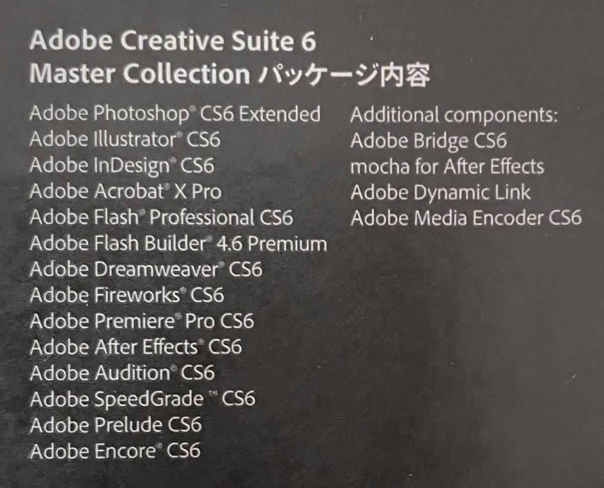 【永続ライセンス・買い切り】Adobe Creative Suite 6 Master Collection（日本語版CD）指定校学生・教職員個人向け | Windows/Mac用 CS6