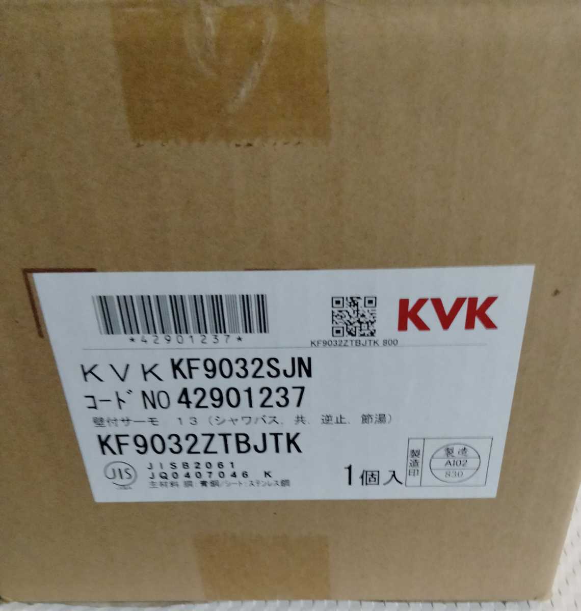 未使用展示品　KVKサーモスタット式シャワーHKT400G