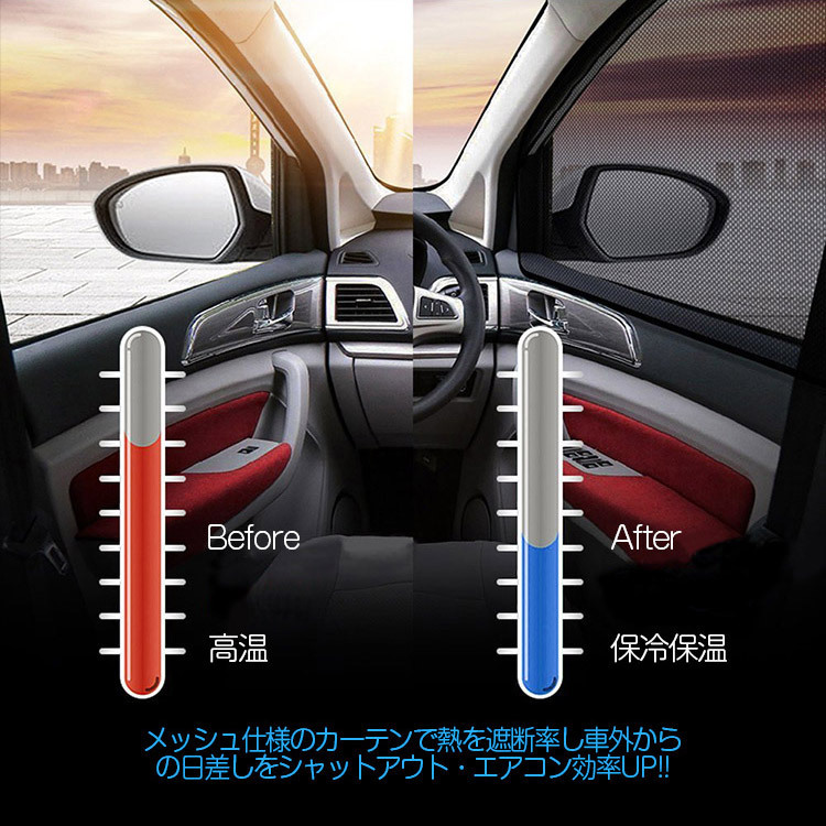 専用設計】アルファード ヴェルファイア 30系 前期/後期 レーザーサンシェード メッシュカーテン カーシェード 日除け/遮光 7枚セット - www.theivyspa.com 専用設計】アルファード ヴェルファイア 30系 前期/後期 レーザーサンシェード メッシュカーテン カーシェード 日除け/遮光 7枚セット - www.theivyspa.com