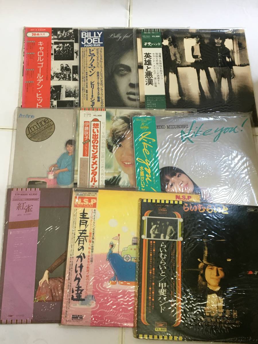 レコード LP 洋楽 邦楽 映画 ジャズ 75枚 大量 まとめ 希少 限定品 コレクション 1円～_画像9