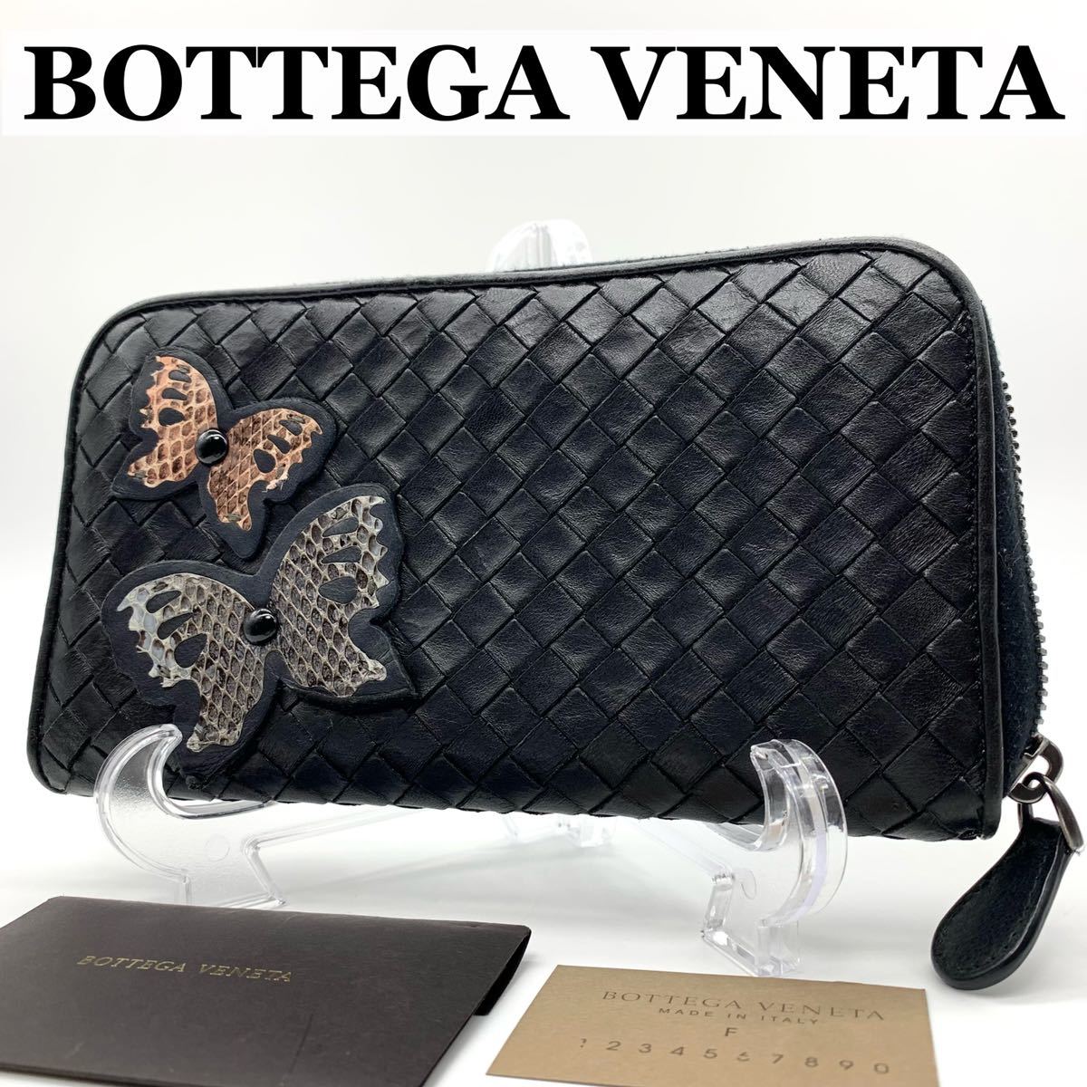 超極美品】ボッテガヴェネタ BOTTEGA VENETA 長財布 財布 ラウンド