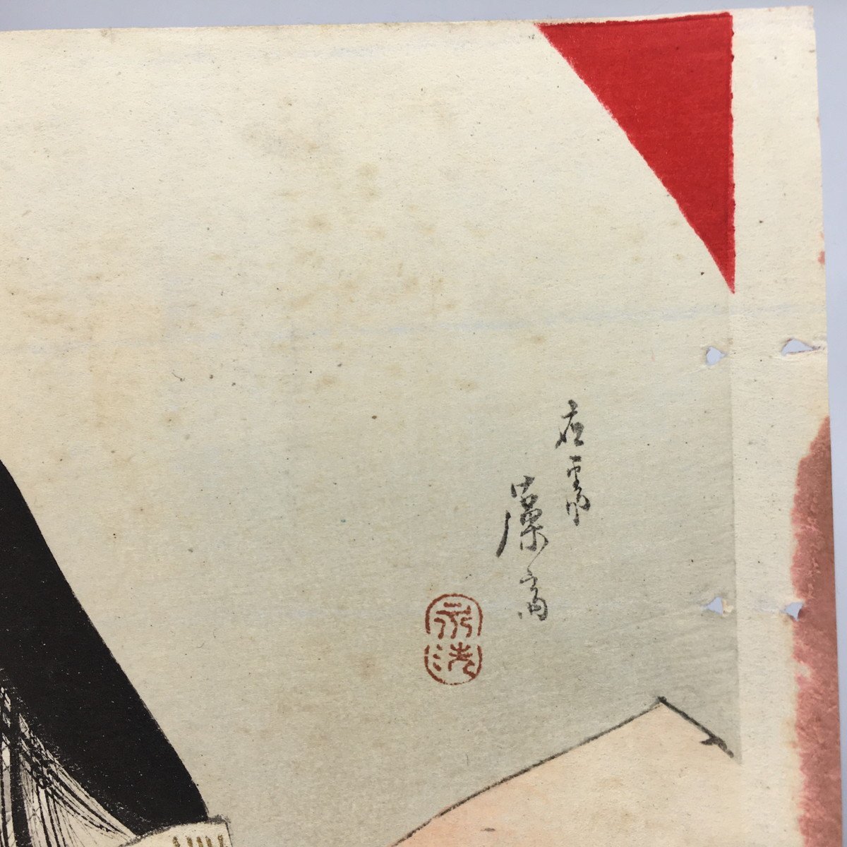  富岡永洗　彩色木版画口絵『日本女礼式大全』　明治36年　　　浮世絵　錦絵　美人画　時代物_画像3