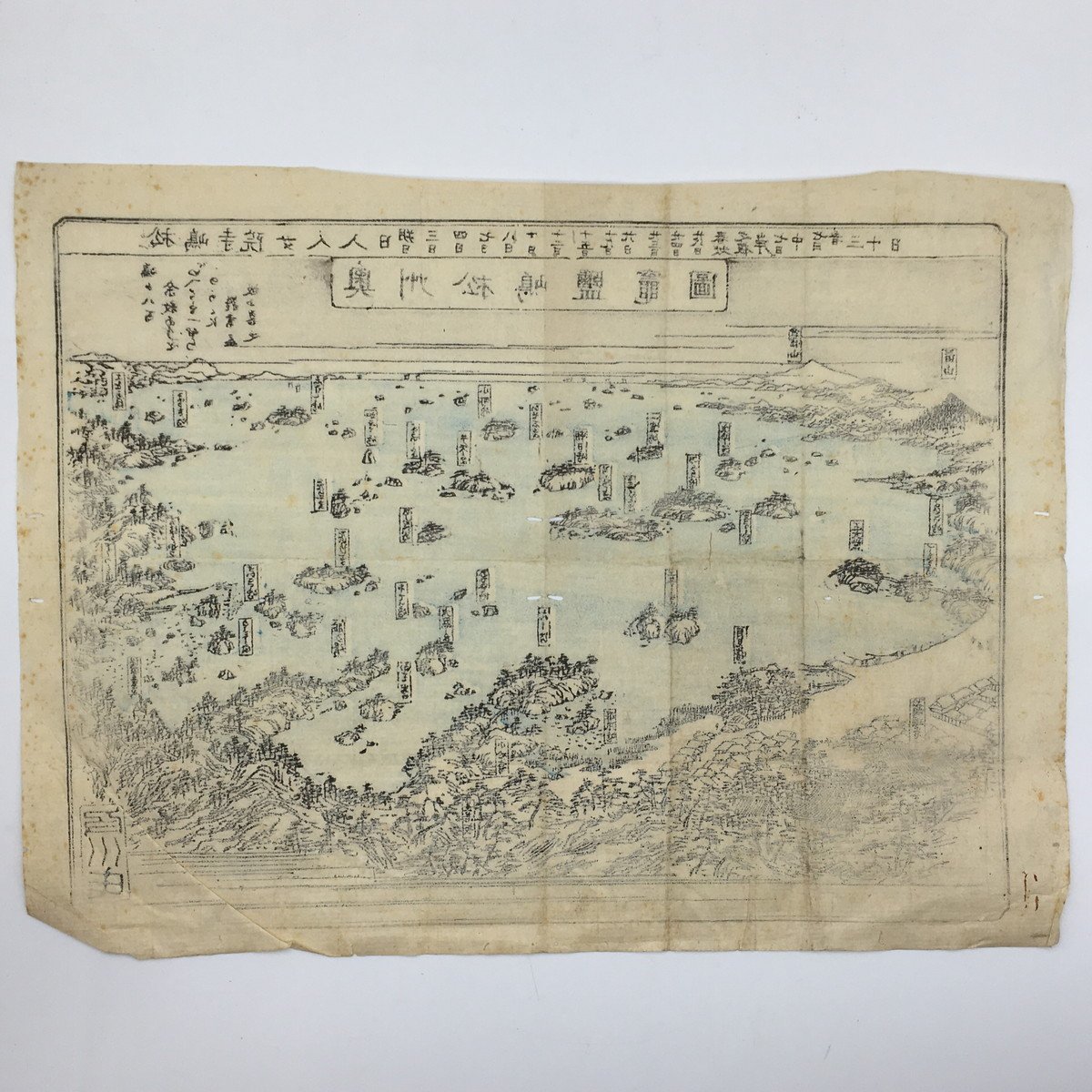 奥州松島塩釜図』 江戸後期彩色木版画 41x31cm 百川 戦前 古地図 奥州松島塩釜図』 江戸後期彩色木版画 41x31cm 百川 戦前 古地図