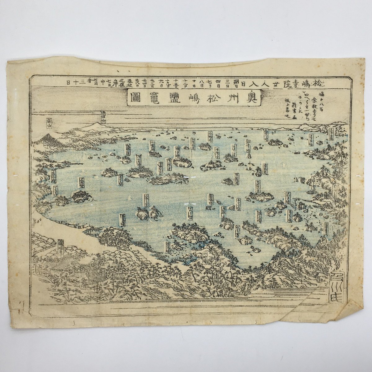 『奥州松島塩釜図』　江戸後期彩色木版画　41x31cm　　百川　　　　戦前　古地図　鳥観図　鳥瞰図_画像1