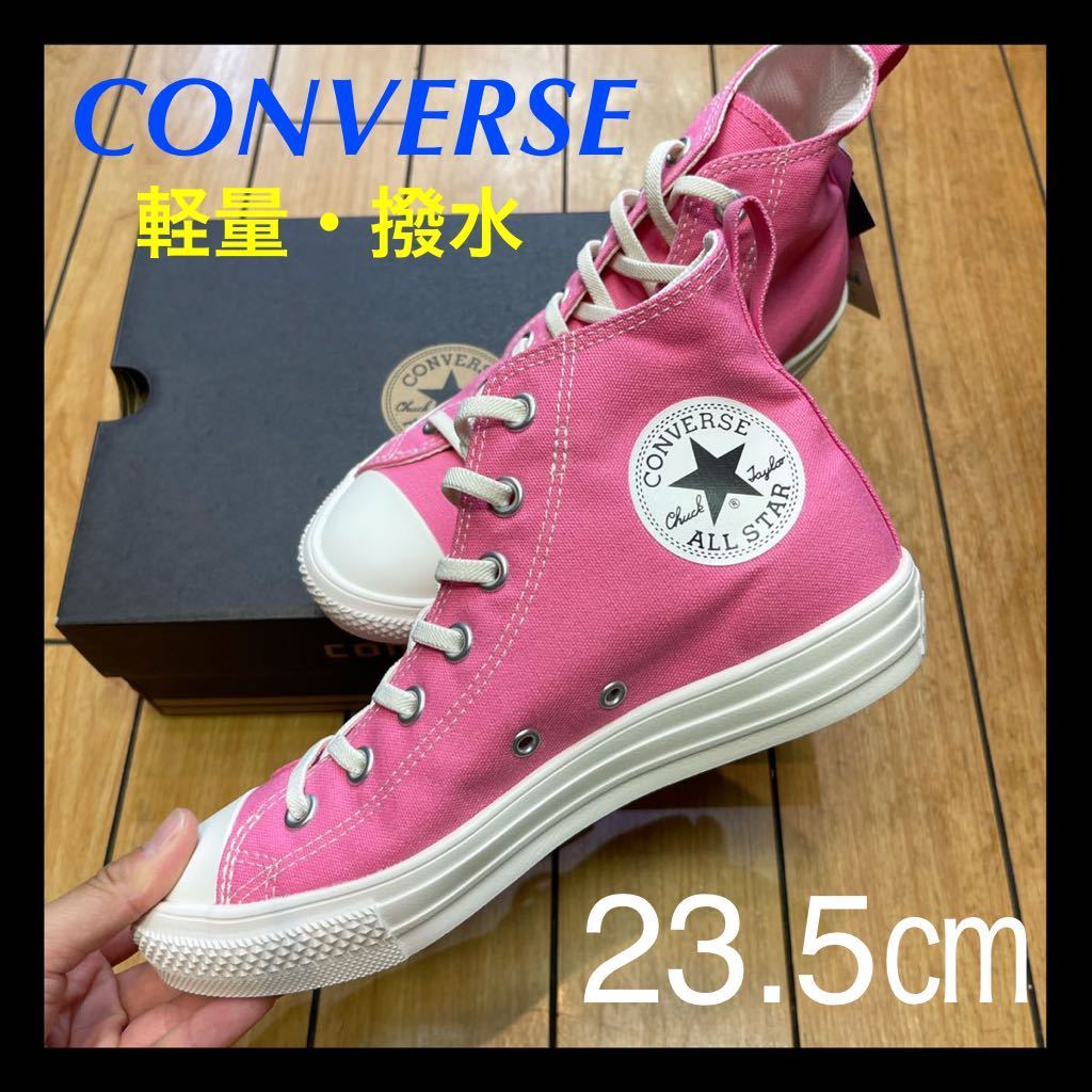 X-girl×CONVERSE(コンバース) ハイカットスニーカー Yahoo!フリマ（旧）-