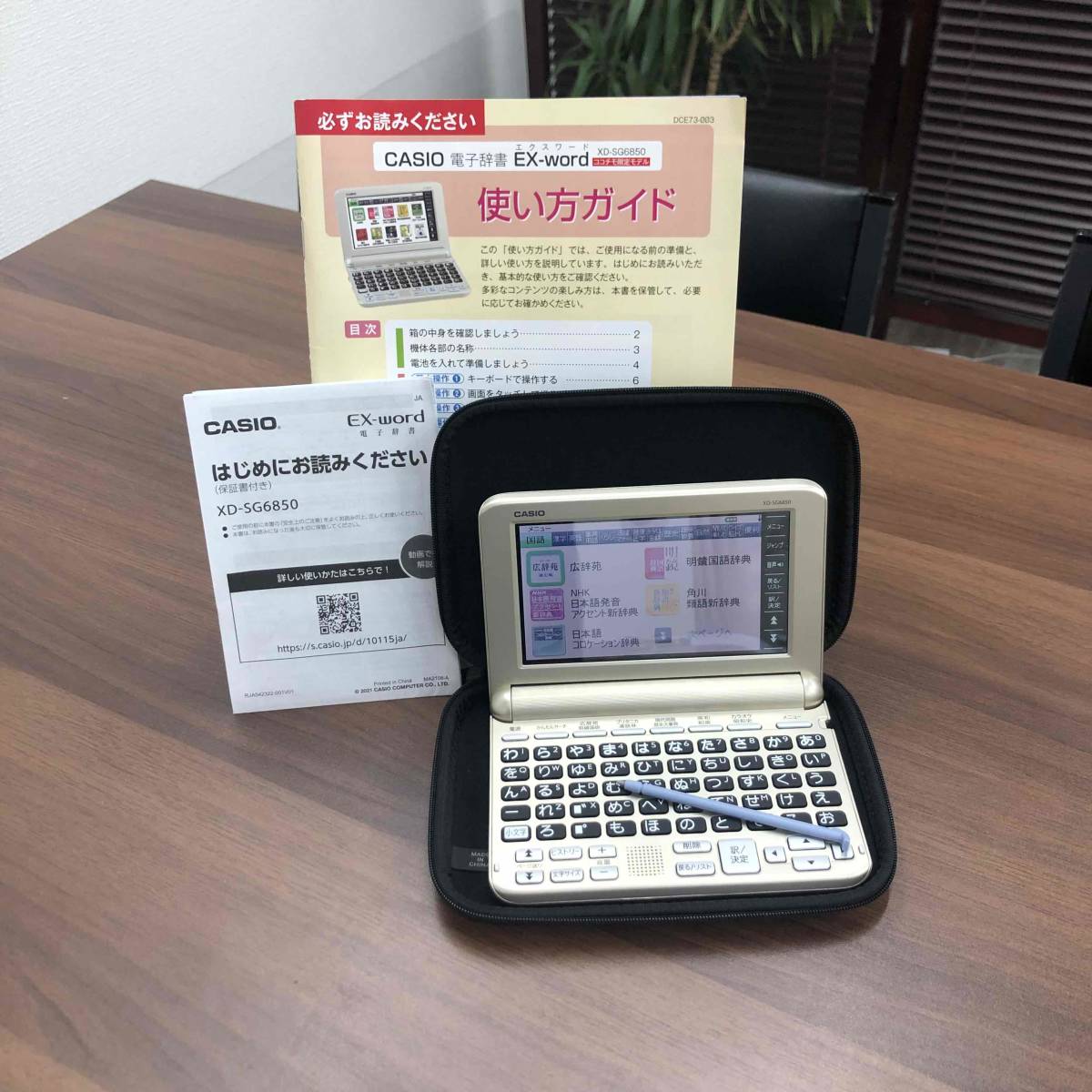 再度お値下げ!!!8500円!!!□CASIO カシオ 電子辞書 EX-word