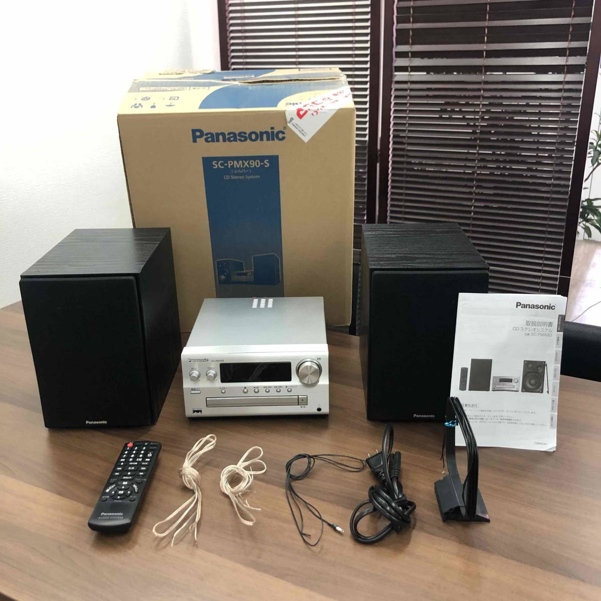 C5144☆美品 Panasonic CDステレオシステム SC-PMX90 ビッグ割引