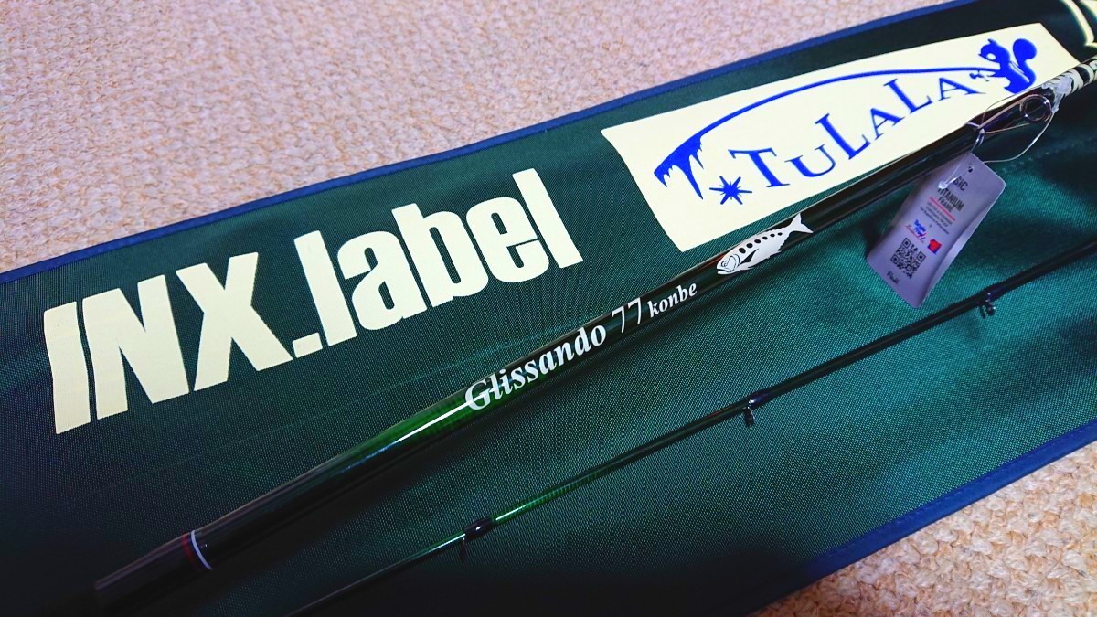 グリッサンド77 コンベ インクスレーベル ツララ