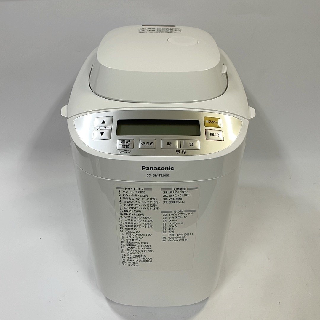 本店は Panasonic ホームベーカリー SD-BMT2000 agapeeurope.org
