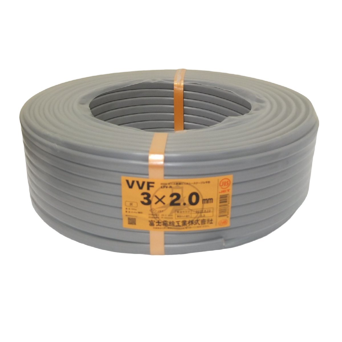 SALE/102%OFF】 富士電線 VVFケーブル 2.0mm 3芯 100m fawe.org