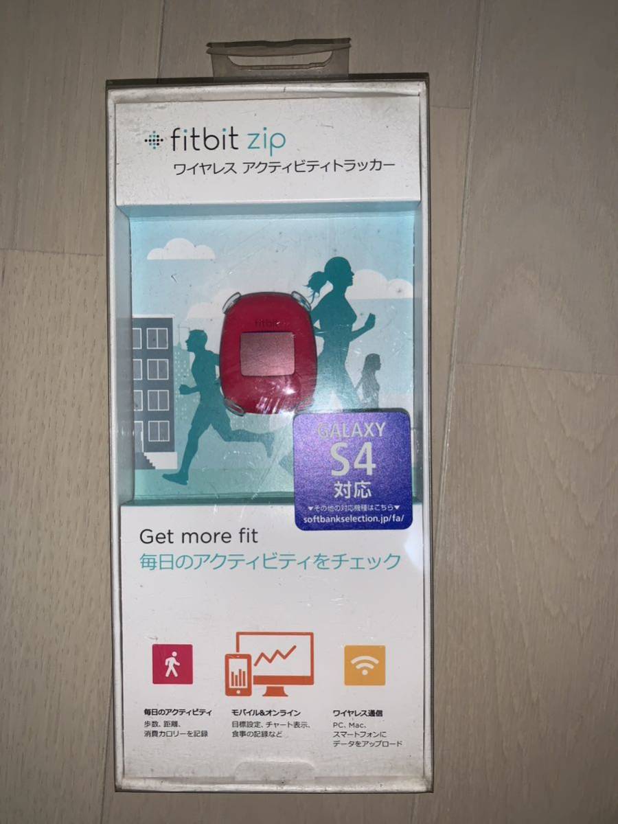 Fitbit フィットビット フィットネス トラッカー Zip クリップ付 歩数 時計 健康管理 活動量計 アクティブトラッカー マゼンタ FB301M-JP_画像1
